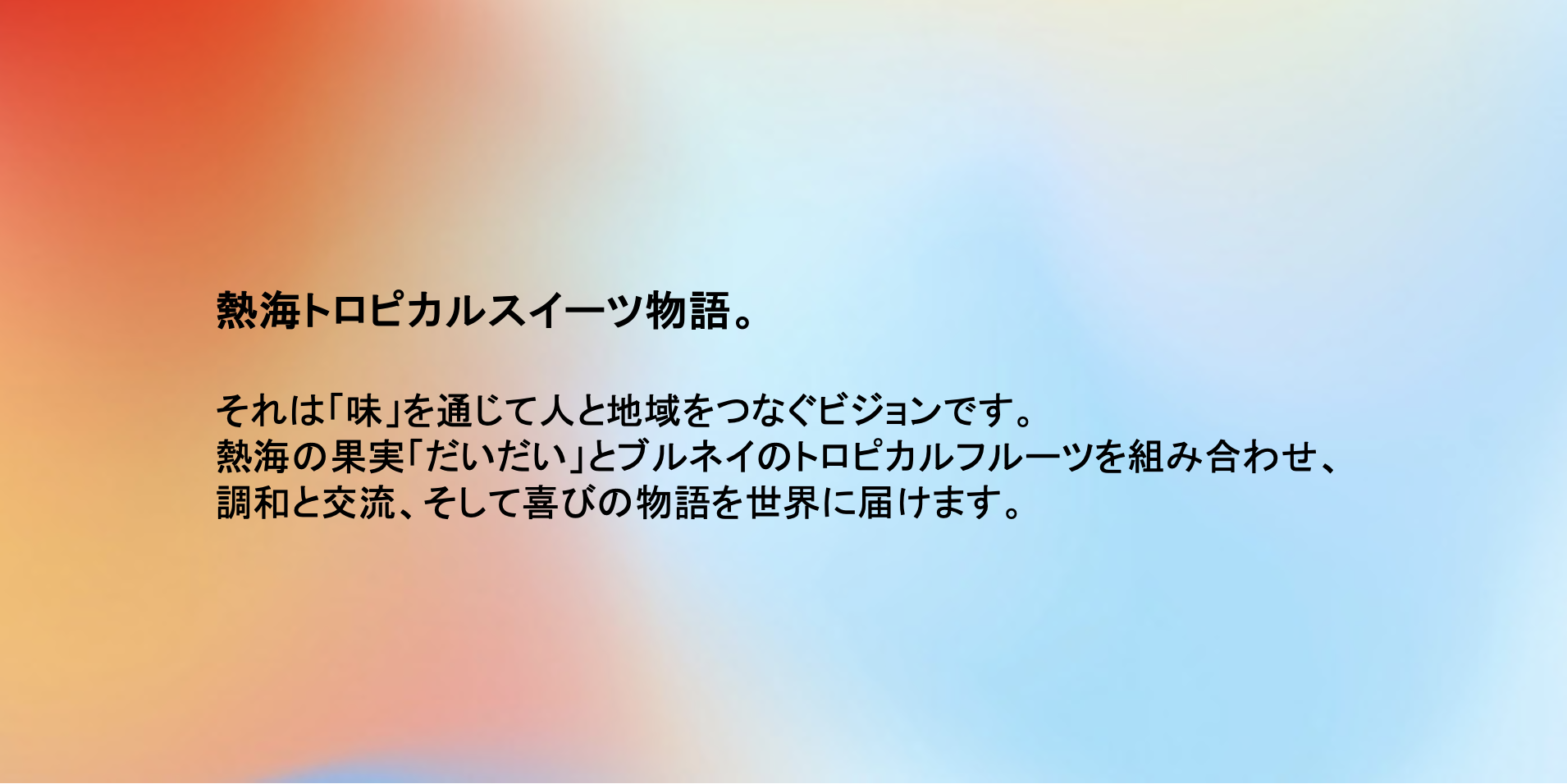HPの背景A(文字入)