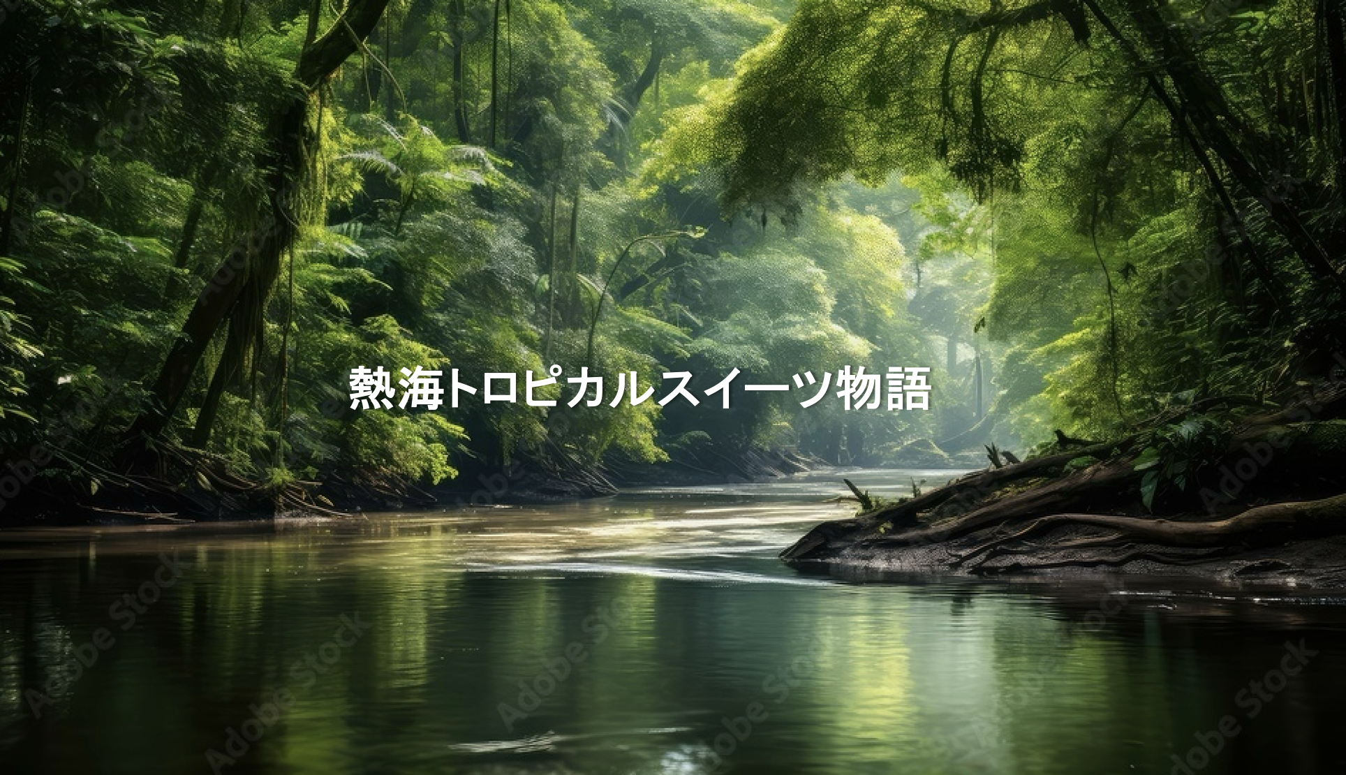 HPの背景B